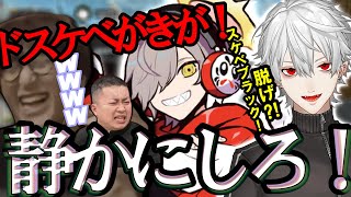 【APEX/CRカップ】三面狂神のコントが面白すぎるｗ【にじさんじ/切り抜き/葛葉/だるまいずごっど/じゃすぱー/APEX/】