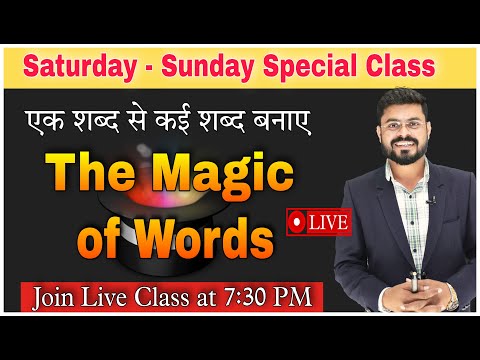 Day 1 Saturday Sunday Spoken English Course Basic To Advance Spoken English Course By Ajay Sir