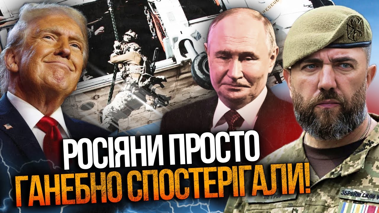⚡️Путін побоявся віддати наказ! США захопили танкер на очах російської суб?