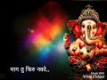 Devak Kalji Re New Marathi Status Song