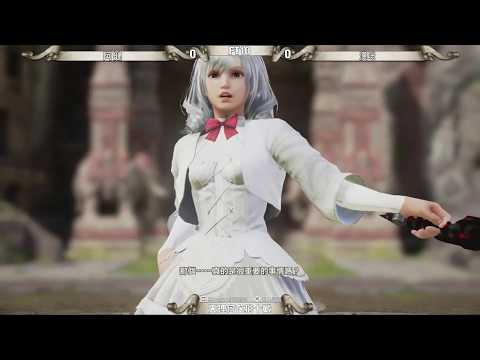 【SOULCALIBUR VI】190502 凸喵格鬥擂台 阿健(MAXI0311) 線上搶十組手【PS4 ONLINE FT10 MATCHES】