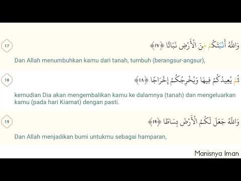 Maqam Ajam / Jiharkah 241 - Surah Nuh - Syeikh Saad Nomani