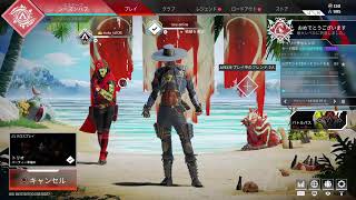 【Apex legend 】コンタクトでゲーム