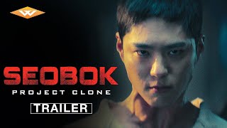 Seobok: Project Clone (2021) Video