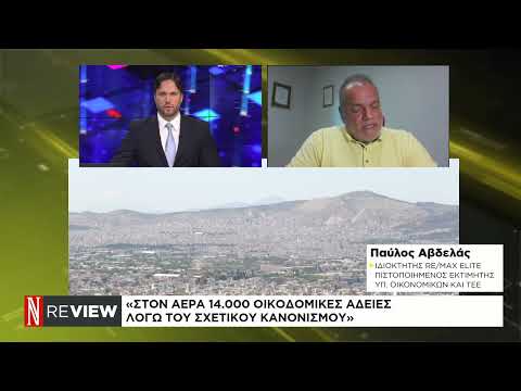 ΝΑΥΤΕΜΠΟΡΙΚΗ — 1ο Τρίμηνο 2025