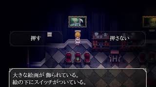 たかの・やまむらへ　魔女の家実況したよ２
