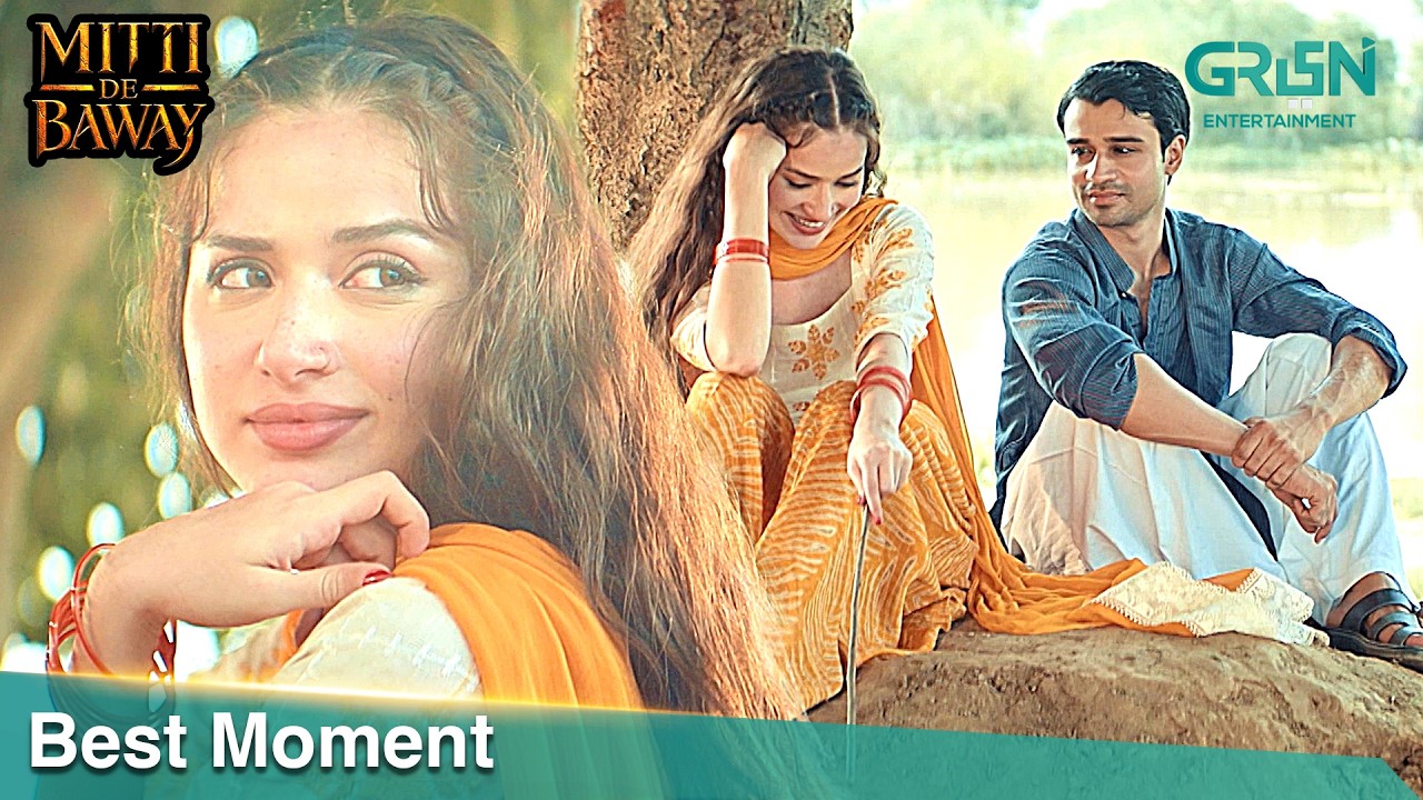 Mitti De Baway "Couple Best Moment" Wahaj Ali | Mahira Khan | Green TV Entertainment