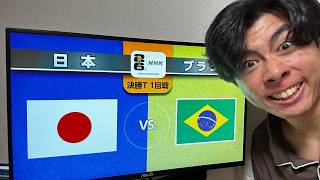 【サッカーW杯】日本vsブラジルを全力応援！！