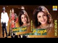 Thumba Thumba HD Audio Song Super Star Movie Real Star Upendra Keerthi Reddy Jhankar Music