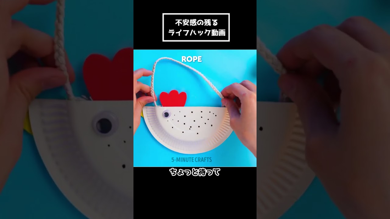 イースターが不安に包まれるライフハック動画ｗｗｗ