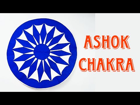 How to make Ashok chakra | chakra kaise banaye |  Easy chakra | How to make Indian flag chakra