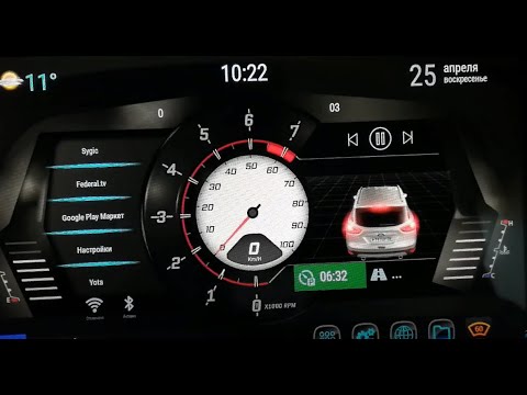 Sync перевод в машине