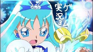 ぷりきゅあつながるぱずるん