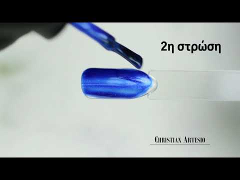 Ημιμόνιμο Βερνίκι Νυχιών Νο 265 Μπλε Τζιν Glitter 10ml