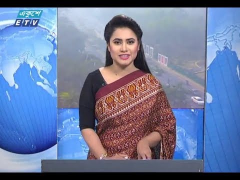 সকাল ০৯টার সংবাদ || ১৮ জানুয়ারি ২০১৯