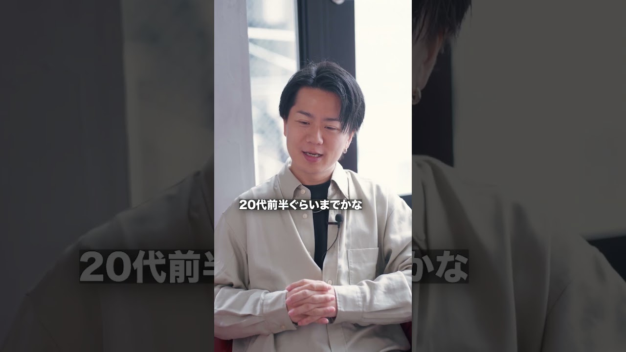 アラサー過ぎて波動とか言ってる人そろそろ目を覚そう