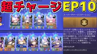 【スタレ】超効率のEPチャージコンボで無限に必殺技使えるようになった【崩壊スターレイル】【ゆっくり実況】