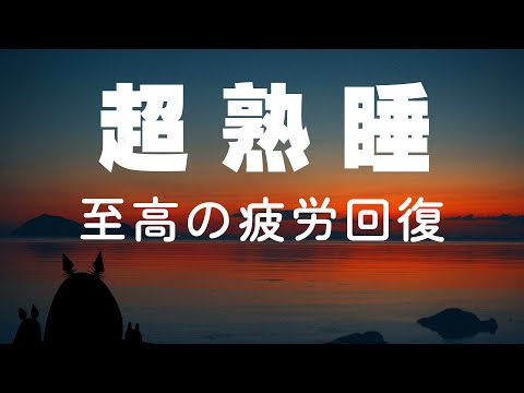 1日は60時間であるべきですが、そうではありません(研究)