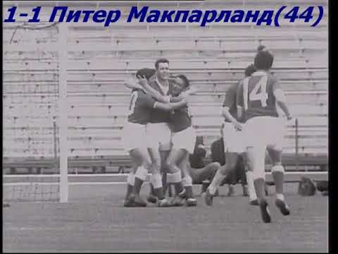 Czechoslovakia 1 - 2 Northern Ireland (17 June 1958) [World Cup 1958 1st Round Playoff]