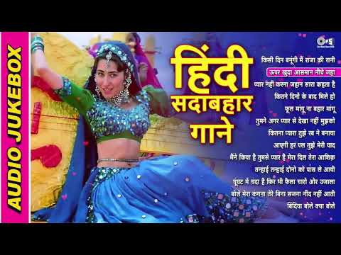 Hind song 