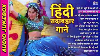 Hind song