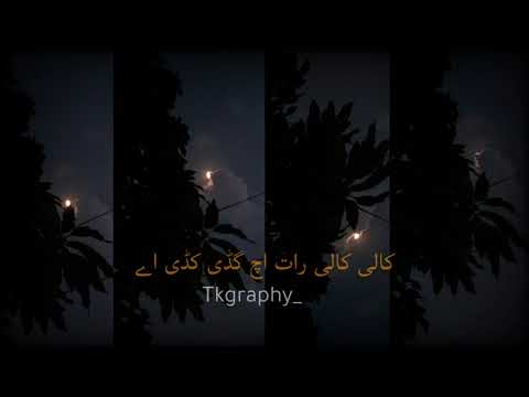 Udh chaliye by Danyal zafar || whatsapp status ||