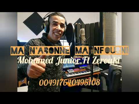 Mohamed Junior Ft  Zerouki - Ma N'abonne Ma Nfourni | محمد جنيور فيت زروقي - من ابوني ما نفورني