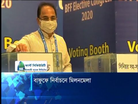 বয়স ভিত্তিক ও জেলা লীগগুলো নিয়মিত করার আহবান সাবেক তারকা ফুটবলারদের | ETV News