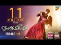 Muhabbat Gumshuda Meri Ep 21 𝐄𝐍𝐆 𝐒𝐔𝐁 Digitally Presented By Sunsilk Powered By LUX