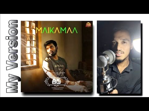 Maikamaa | Unplugged Cover | LalithRS | @SebinXavierMusical || @AnirudhOfficial
