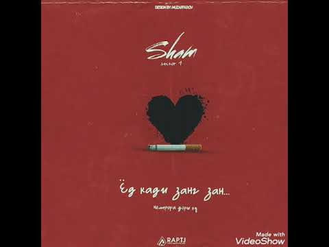 S1 Sham - Ёд кади занг зан