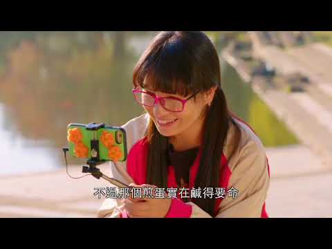 清瀬市プロモーション動画「つたえる」（中国語繁体字幕版）