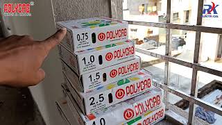 House wiring wire new rate - ( घर की वायरिंग कि तार का नया रैट)