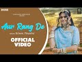 Aur Rang De (Official Video) | Komal Prajapat | New Rajasthani Song 2024 | Dimple Purohit