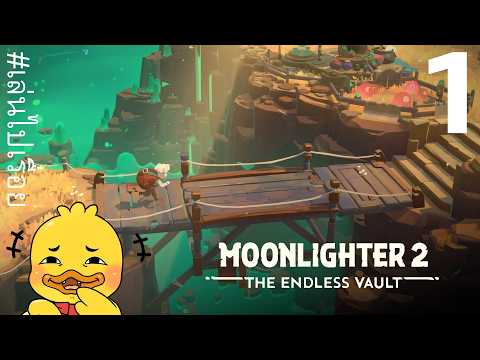 Moonlighter 2 ตอน๑ - สู่เหตุการณ์ที่คาดไม่ถึง
