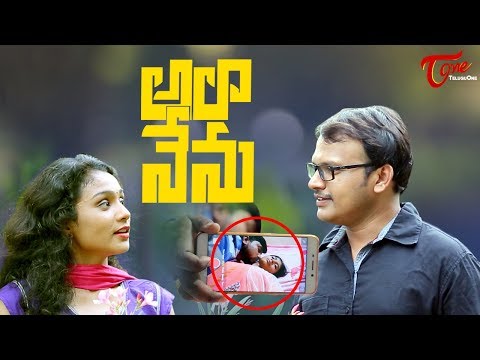 Alaa Nenu | Latest Telugu Short Film | Directed by Gopi Kothur | TeluguOne Video