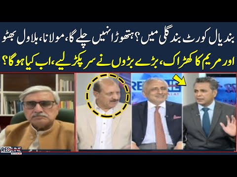 Red Line With Syed Talat Hussain | SAMAA TV | 20th April 2023