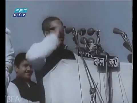 রাত ১১টার সংবাদ || ০১ আগস্ট ২০১৯