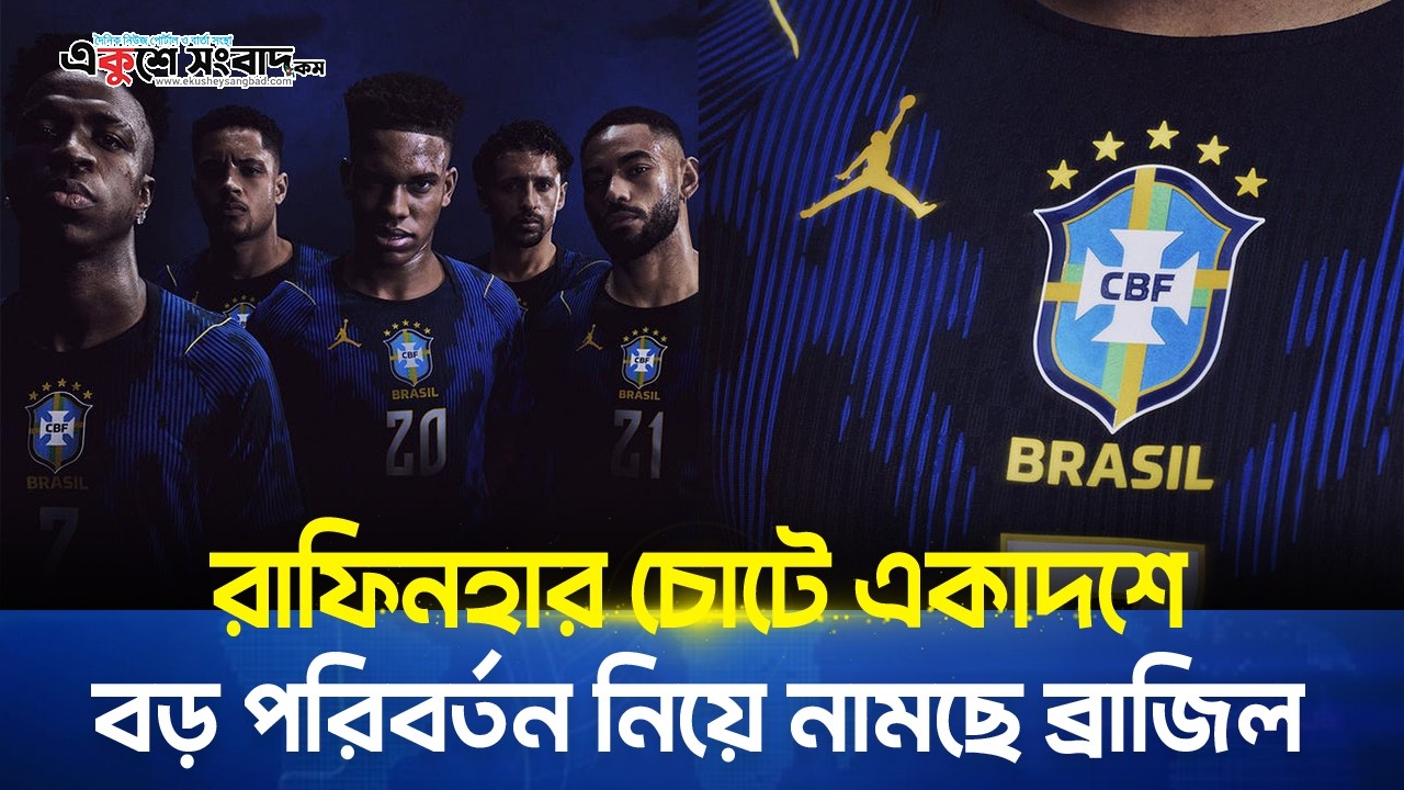 ৩ কলেজের শিক্ষার্থীদের সংঘর্ষে রণক্ষেত্র যাত্রাবাড়ি