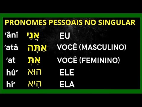 PRONOMES PESSOAIS EM HEBRAICO BÍBLICO PARA INICIANTES COMPLETO E COM PRONÚNCIA SIMPLES E FÁCIL