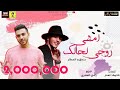 مهرجان امشي امشي روحي لحالك حوده بندق - وليد العطار/ Houda Bondok\u0026WalidEl3atar- Amshy Ro7y Le7alk mp3 مهرجان امشي امشي روحي لحالك حوده بندق - وليد العطار/ Houda Bondok\u0026WalidEl3atar- Amshy Ro7y Le7alk mp3