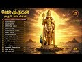 உள்ளதை உருகவைக்கும் முருகன் பாடல்கள�