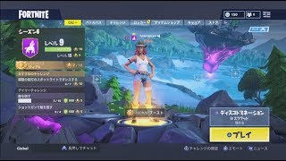 初フォートナイト生配信