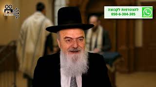 מיהו 'חתן התורה' האמיתי? - הלכה יומית מפי הגאון הרב אהרון בוטבול - כ"ה תשרי התשפ"ו (הרב אהרון בוטבול) - התמונה מוצגת ישירות מתוך אתר האינטרנט יוטיוב. זכויות היוצרים בתמונה שייכות ליוצרה. קישור קרדיט למקור התוכן נמצא בתוך דף הסרטון מיהו 'חתן התורה' האמיתי? - הלכה יומית מפי הגאון הרב אהרון בוטבול - כ"ה תשרי התשפ"ו (הרב אהרון בוטבול) - התמונה מוצגת ישירות מתוך אתר האינטרנט יוטיוב. זכויות היוצרים בתמונה שייכות ליוצרה. קישור קרדיט למקור התוכן נמצא בתוך דף הסרטון