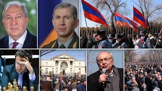 Էպիկենտրոն 26.02.2021