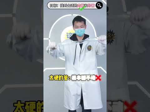 挑战！把小时候玩过的「荧光棒」放大100倍，会有多炫酷！🪄🪄