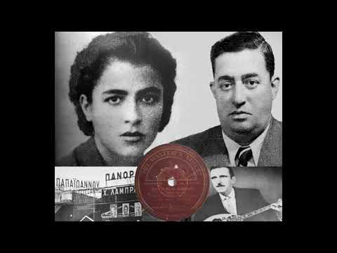 Video thumbnail for Σβήσε Το Φως Να Κοιμηθούμε (Svise To Fos Na Kimithoume)