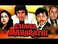 Chaar Maharathi 1985 Full Hindi Movie Mithun Chakraborty Tina Munim Amjad Khan