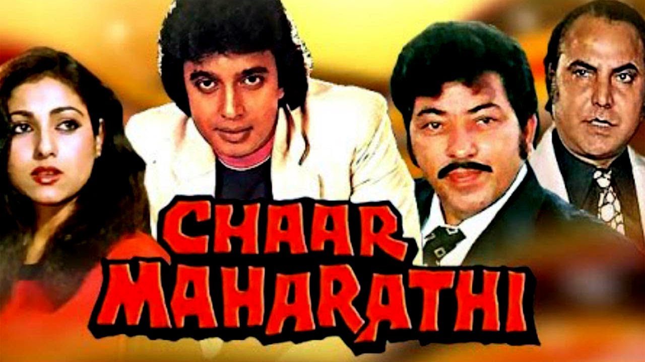 Chaar Maharathi video thumbnail