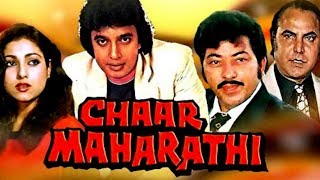 Chaar Maharathi (1985) Full Hindi Movie  Mithun Ch